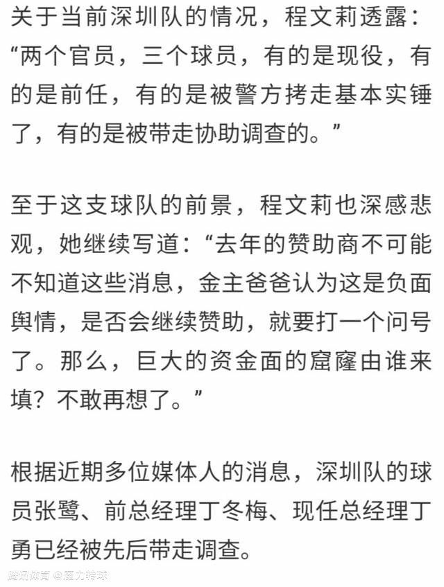 朗格莱现年28岁，他在今年夏天被巴萨租借给了阿斯顿维拉，租期到本赛季结束。